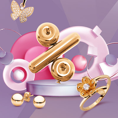 Прокачуємо вигоди, бустимо дисконт!